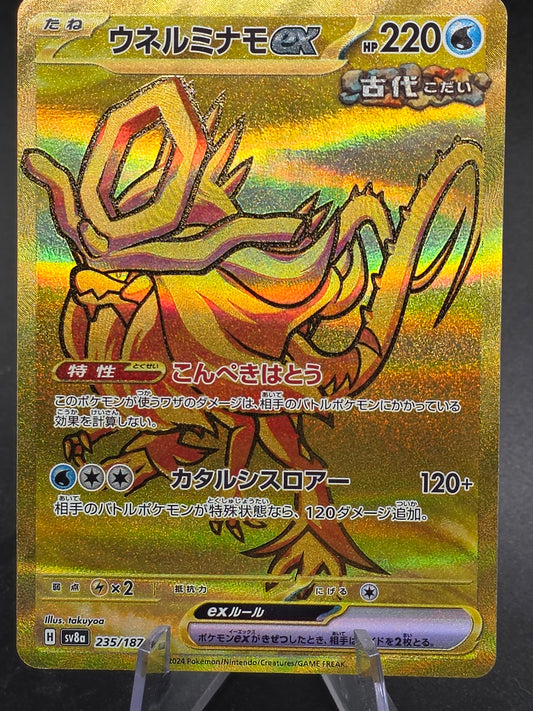 Walking Wake ex 235/187 UR Gold Pokemon Terastal Festival - JP sv8a