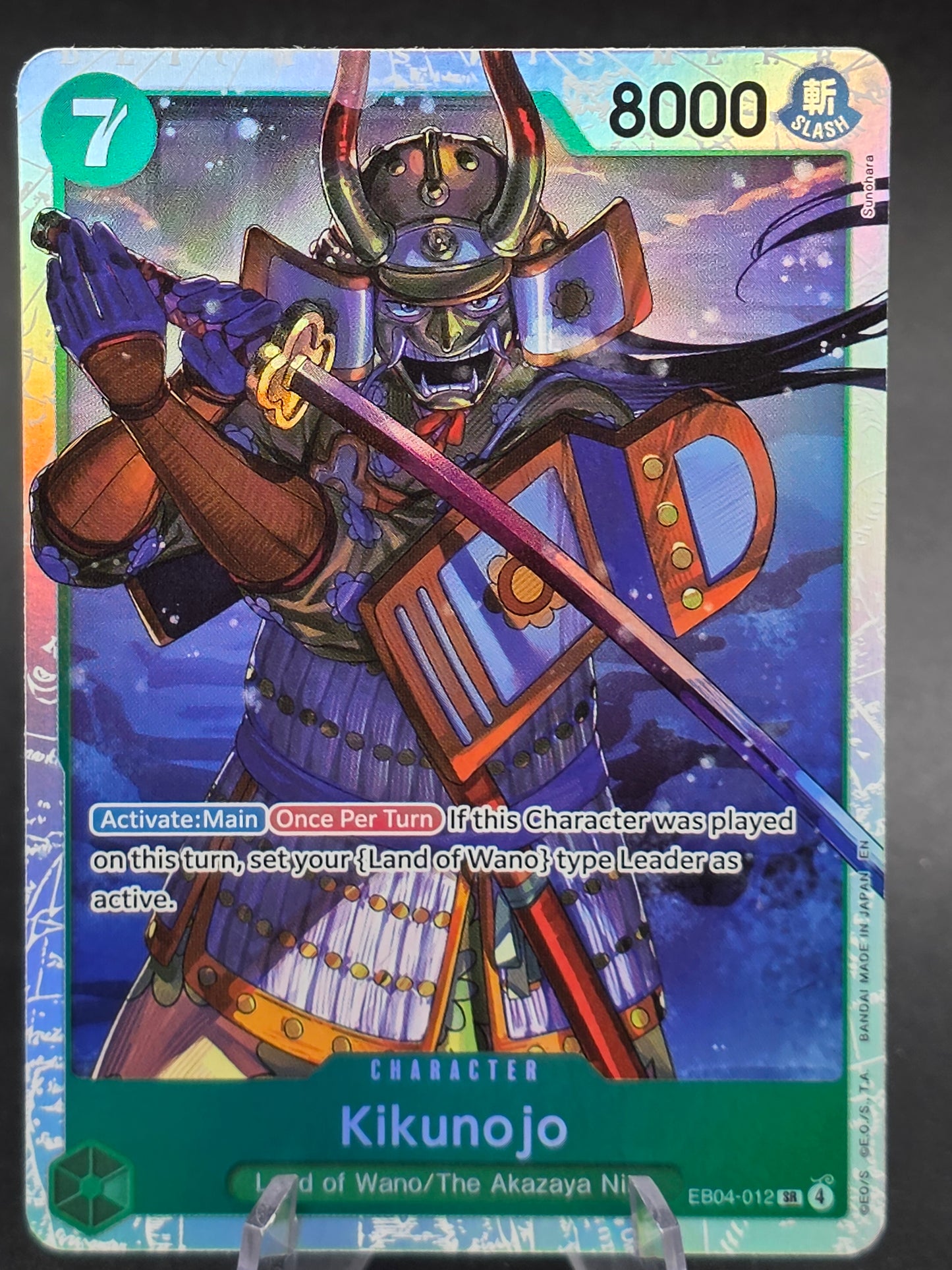 Kikunojo - EB04-012 - The Azure Sea’s Seven (OP14) SR