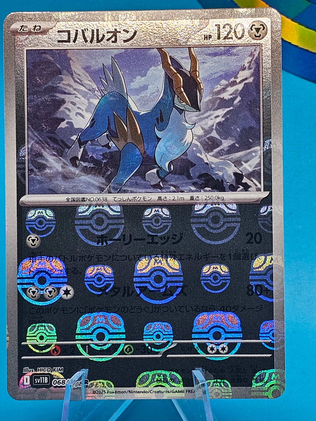 Cobalion 068/086 SV11B [Master Ball Reverse Holo] Black Bolt Pokemon Japanese