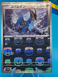 Cobalion 068/086 SV11B [Master Ball Reverse Holo] Black Bolt Pokemon Japanese