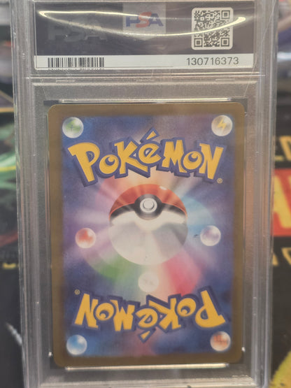 MEGA GARDEVOIR EX POKEMON 78 2025 M1S / JAPANESE PSA 10