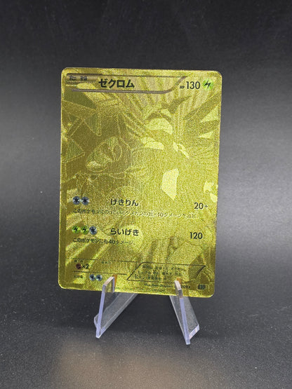 Zekrom Gold Foil Full Art Pokémon TCG 'EX Battle Boost (EBB)' 095/093 LP/MP
