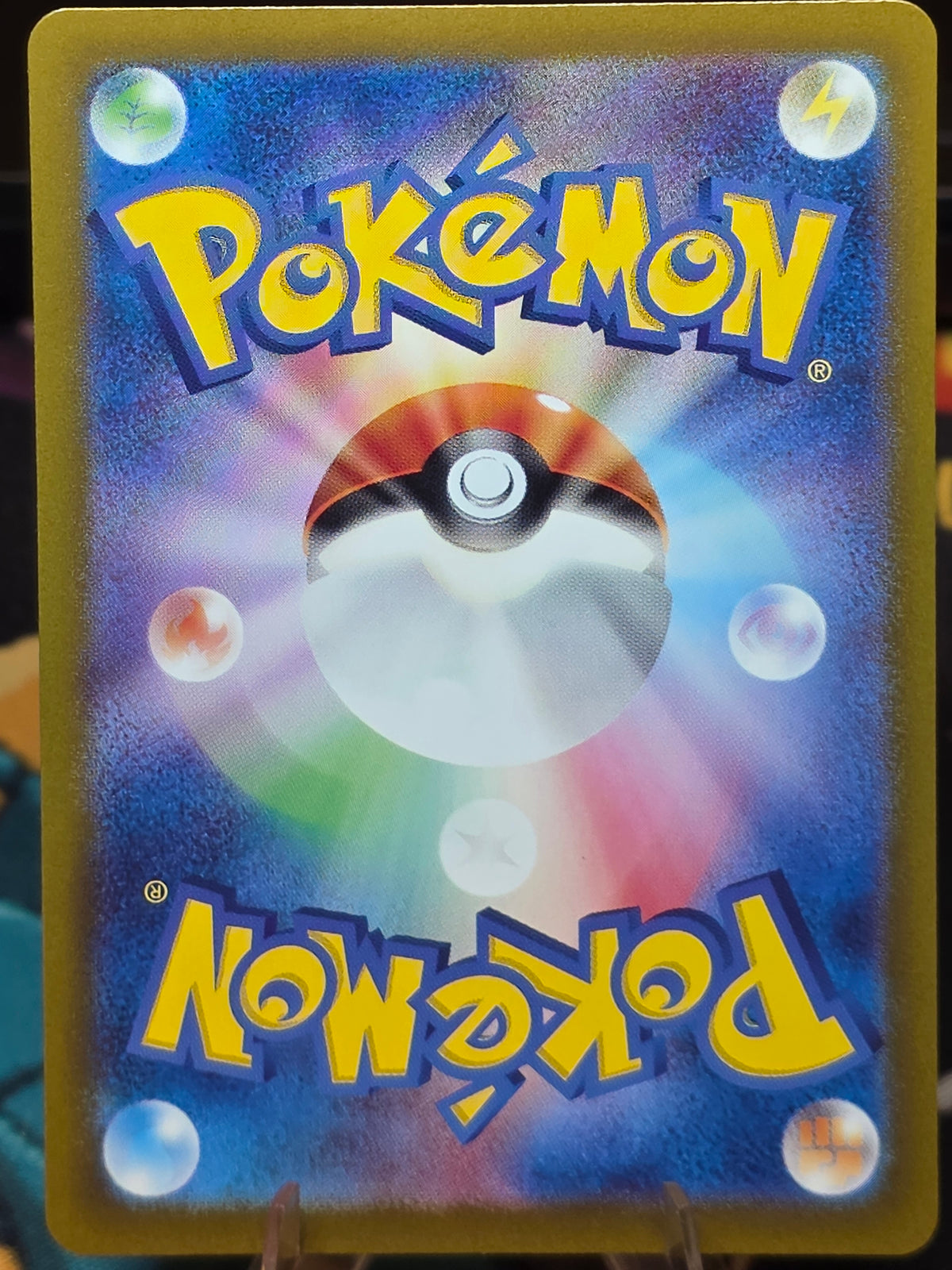 Kangaskhan ex (JP) Pokemon 151 Secret Rare 192/165