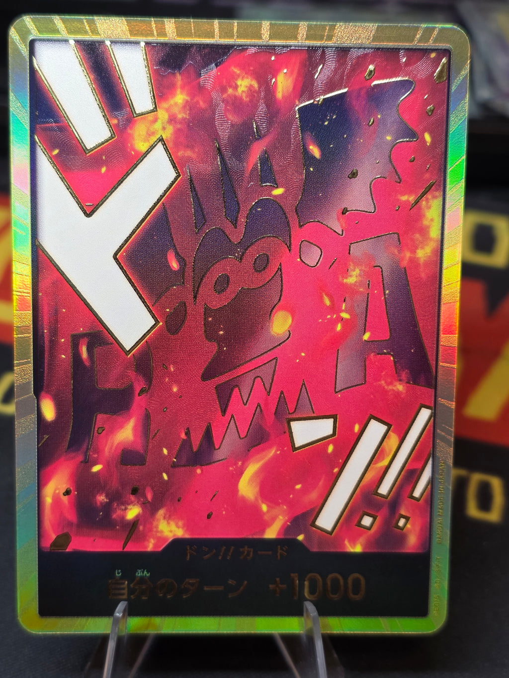DON Card Monkey D Dragon PRB-02 [Gold Frame] THE BEST vol.2 One Piece Japan