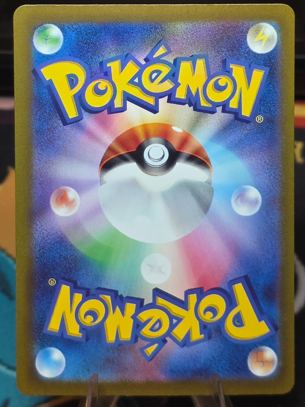 Charizard ex (JP) Shiny Treasure ex Double Rare 115/190