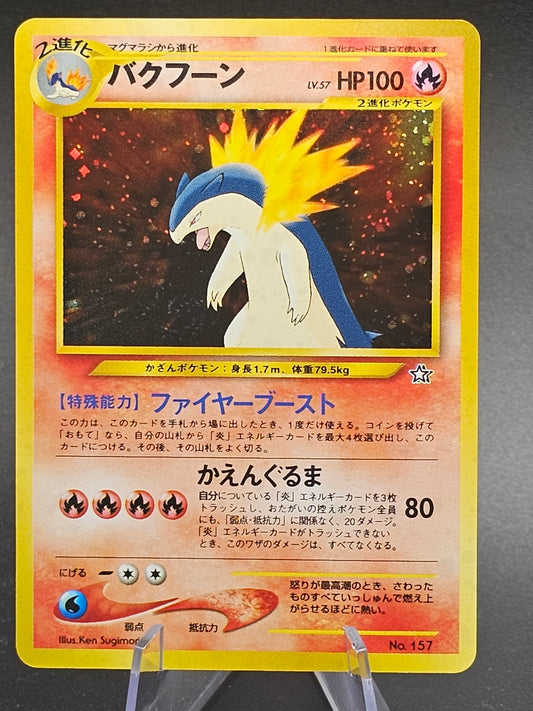 Near Mint Typhlosion No.157 Neo Genesis Premium File Japanese Pokemon Swirl