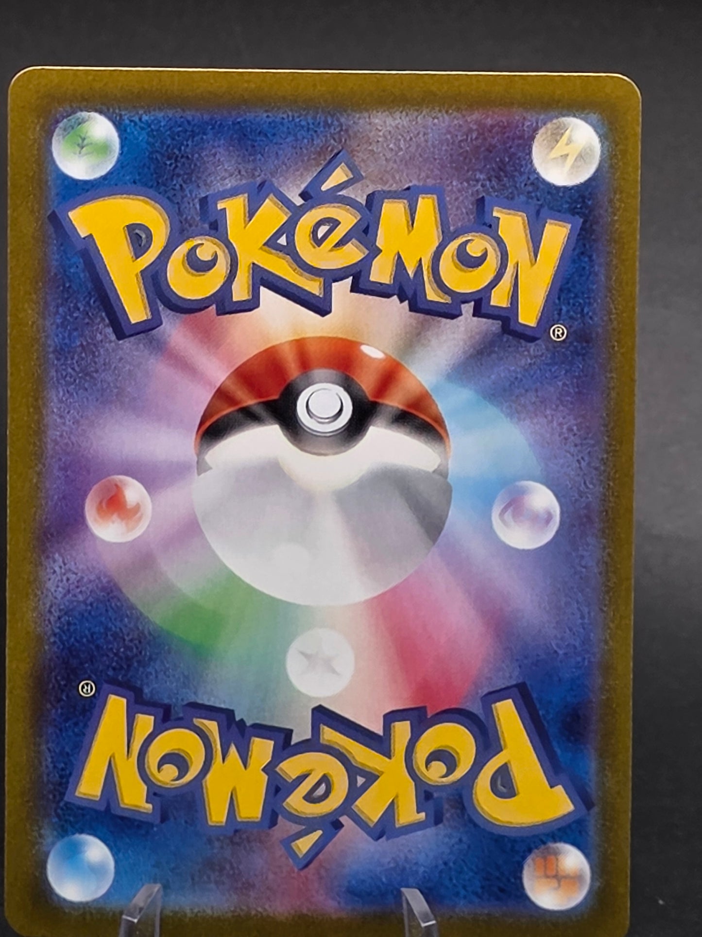 Mew ex Super Rare SV2a: Pokemon Card 151 195/165 NM - Pokemon TCG