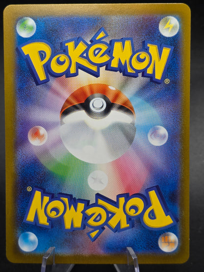 Kyurem ex SAR 168/086 SV11B Black Bolt - Pokemon Card Japanese NM