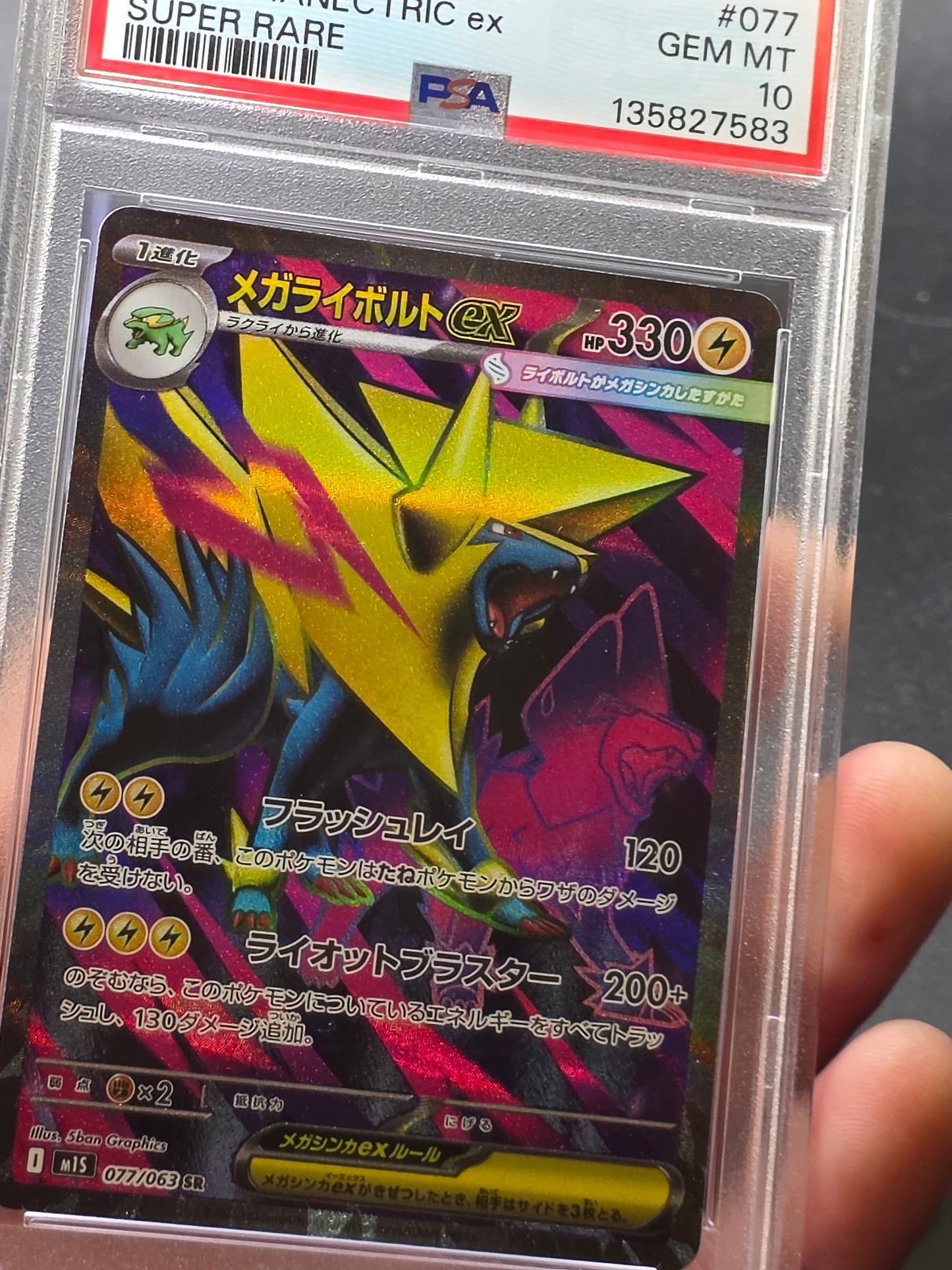 MEGA MANECTRIC EX PSA 10 2025 POKEMON JPN M1S-MEGA SYMPHONIA SUPER RARE #077
