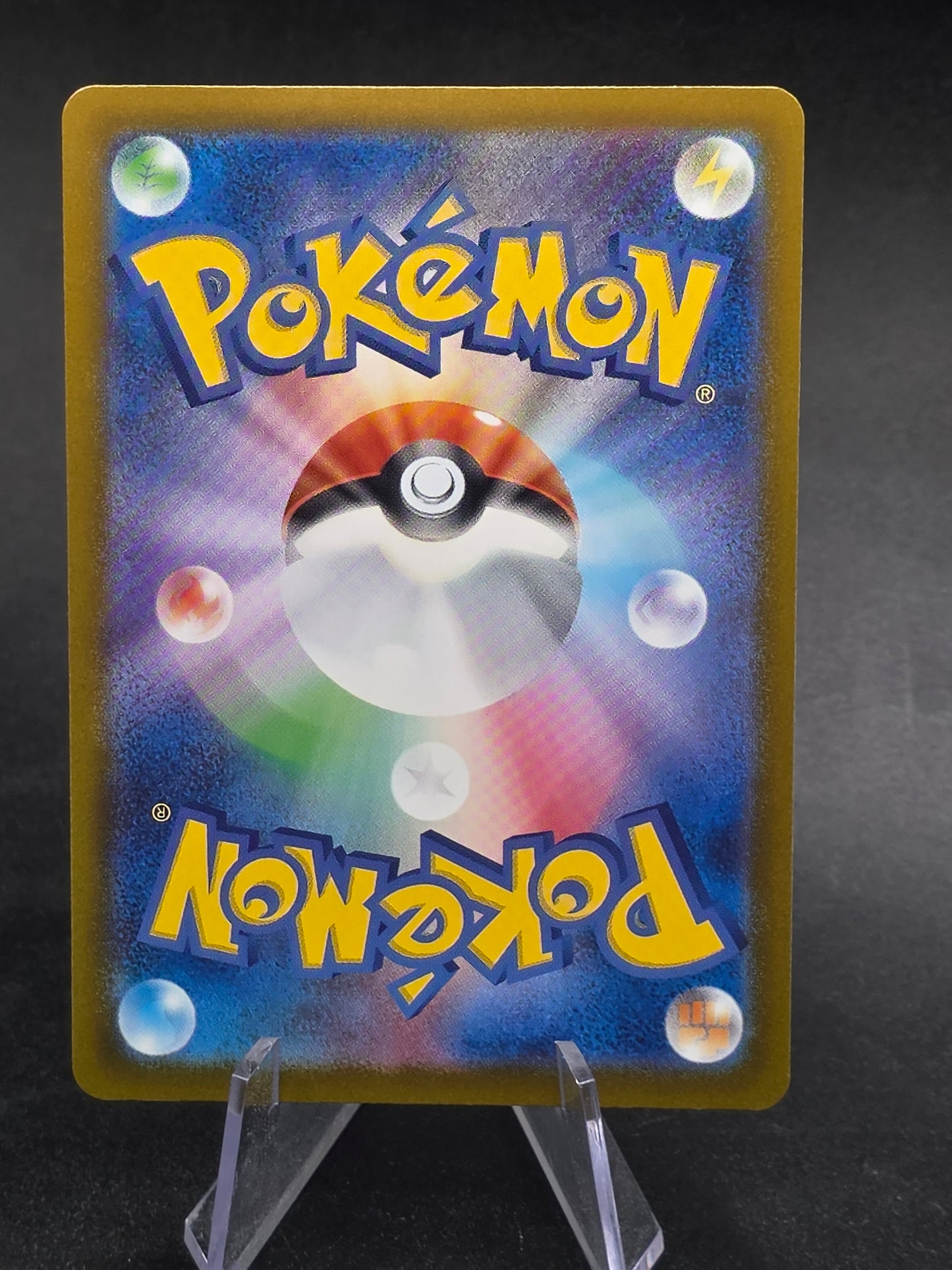 Wigglytuff AR 091/080 M2 Japanese Pokemon Card Inferno X PACK FRESH