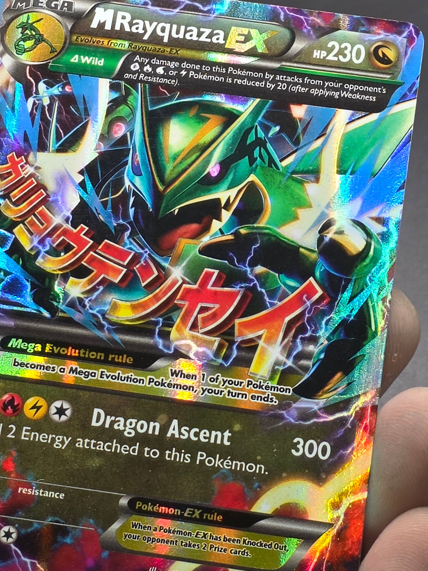 M Rayquaza EX 61/108 Roaring Skies Holo Ultra Rare Pokemon MP