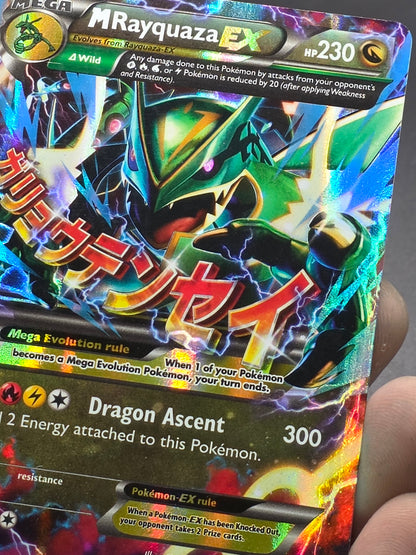 M Rayquaza EX 61/108 Roaring Skies Holo Ultra Rare Pokemon MP