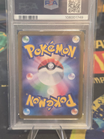 Gholdengo 220/187 SAR Japanese Terastal Festival PSA 10