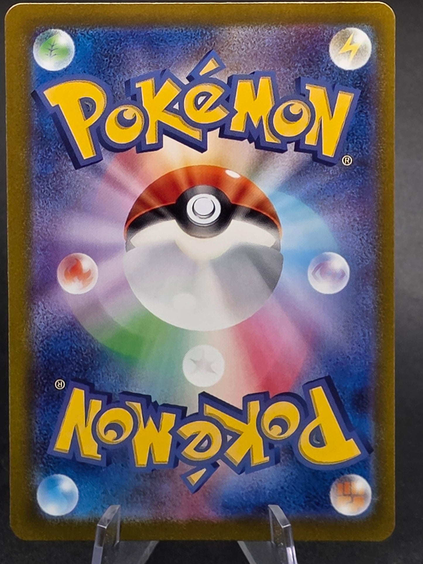 Charizard ex Sr 185/165 Sv: Scarlet & Violet 151 Holo (Japanese)