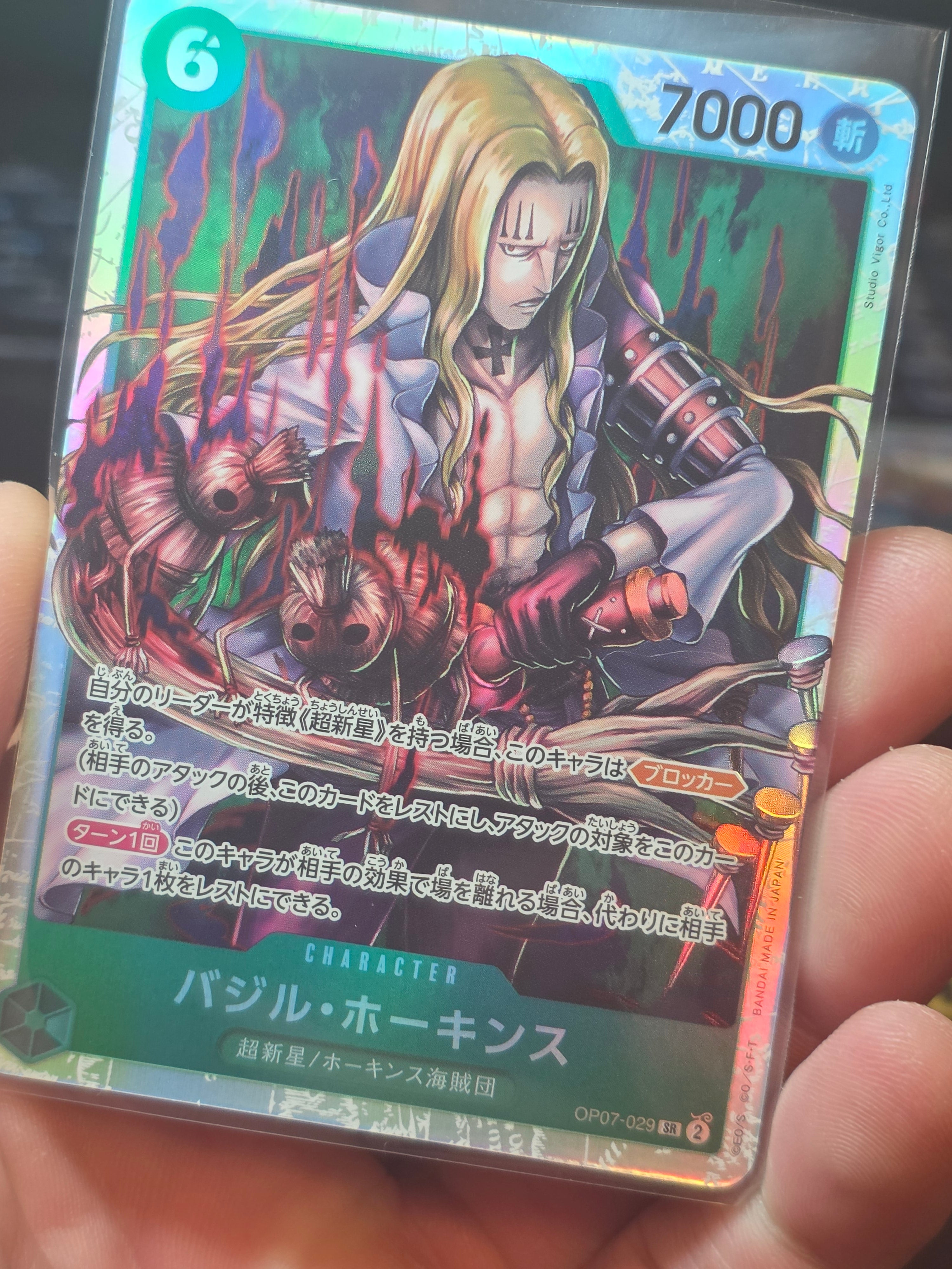 Basil Hawkins SR OP07-029 THE BEST vol 2 PRB-02 One Piece Card Game Japanese