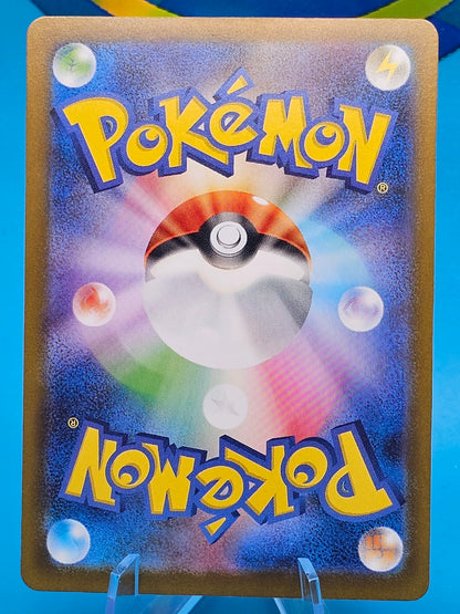 Krokorok (Master Ball Reverse Holo) C 061/086 SV11B Black Bolt Pokemon Japanese