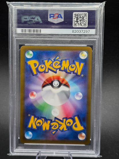 Blaziken V 216/184 Gem Mint Pokémon Japanese VMAX Climax Full ArT PSA 10