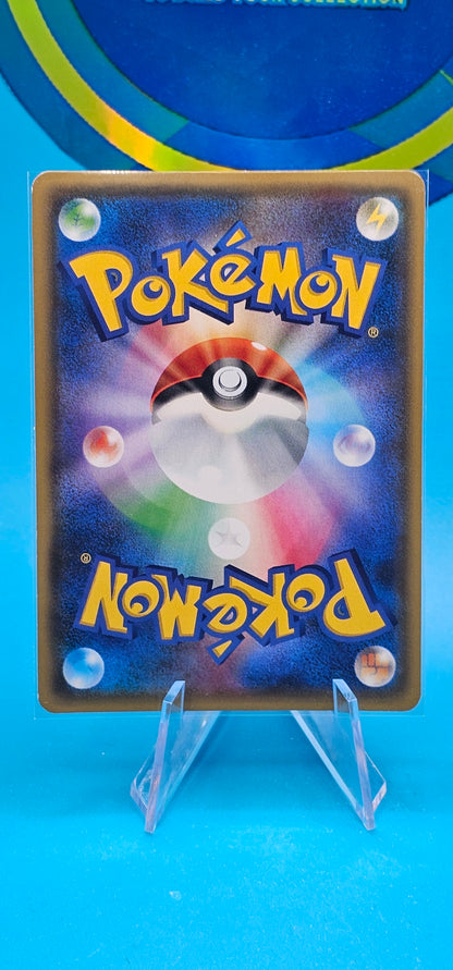 Gyarados 021/081 Holo Rare Bandit Ring Pokemon Japanese NM 021/081