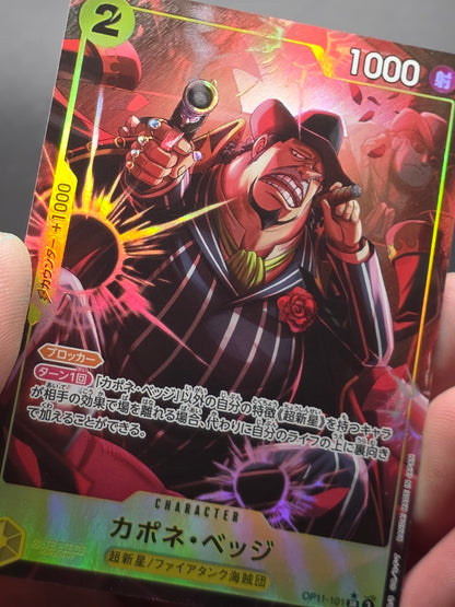 Capone Bege (Alt Art) OP11-101 SR A Fist of Divine Speed - ONE PIECE Japanese