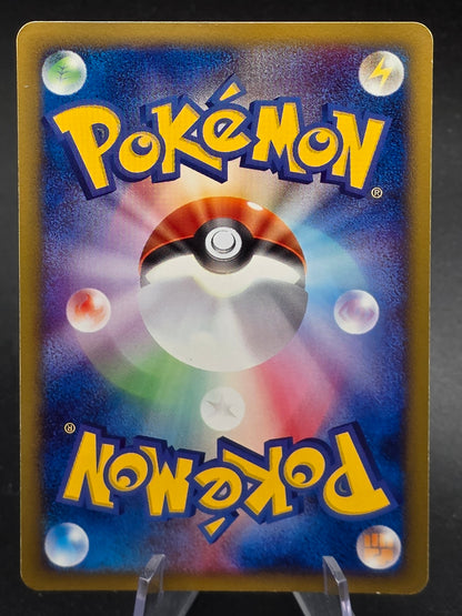 Zapdos Pokemon 2002 E-Series McDonald's Promo Japanese 024/P