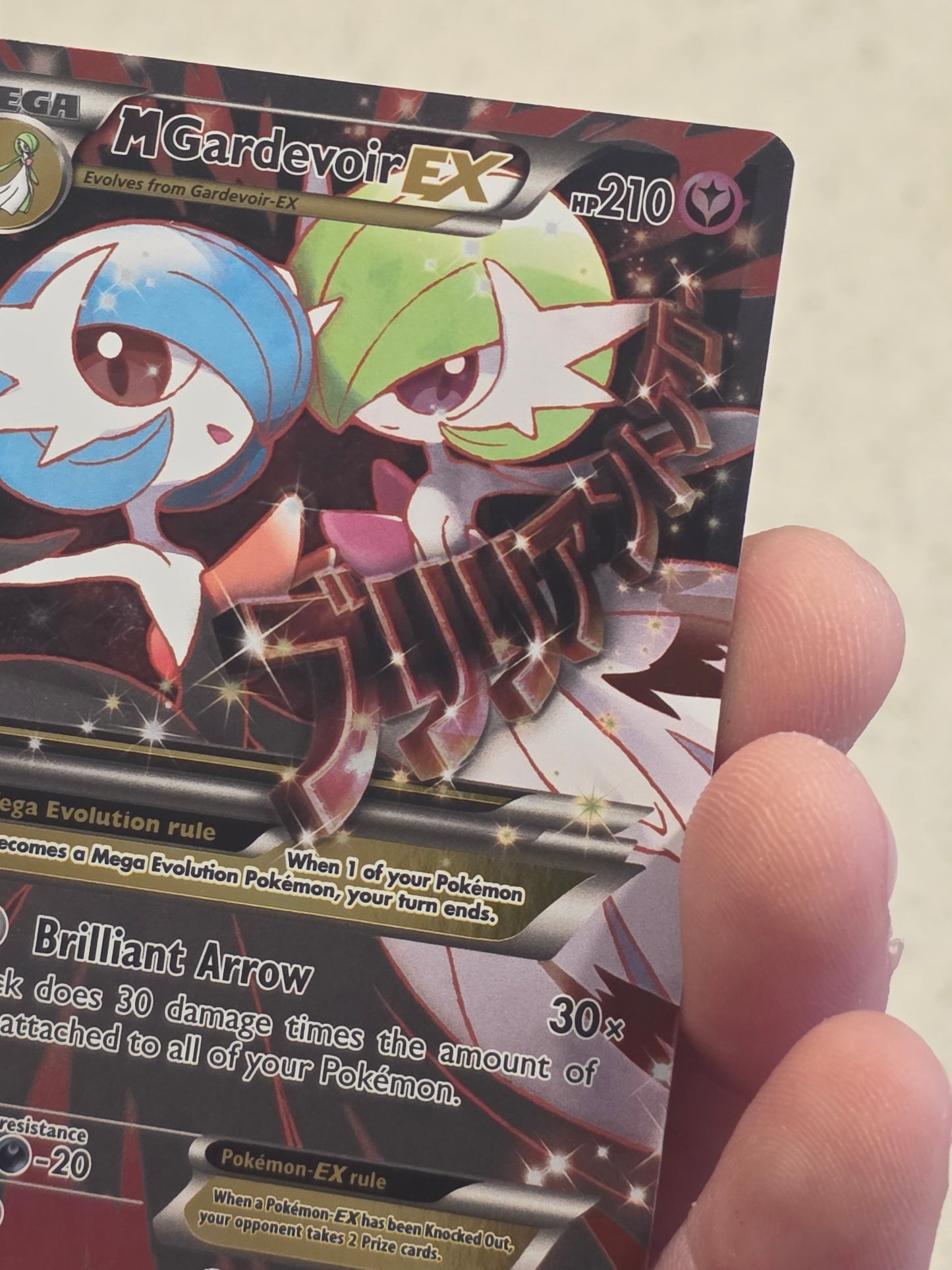 M Gardevoir EX (Full Art) RC31/RC32 - Generations: Radiant Collection