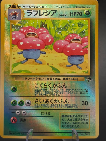 Vileplume Southern Islands Reverse Holo Rare 17/18 Japanese Pokemon