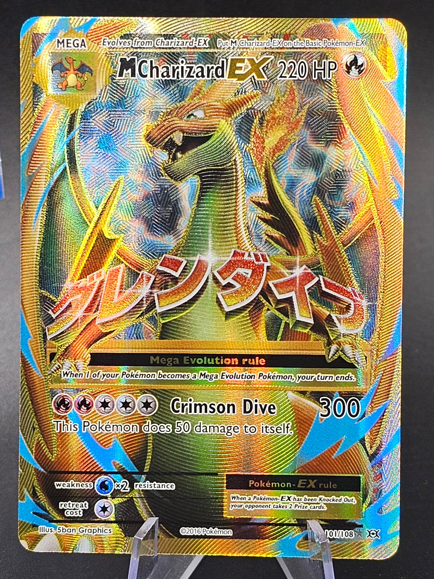 M Charizard EX Full Art Rare Evolutions 101/108, NM Pokemon Card 101/108