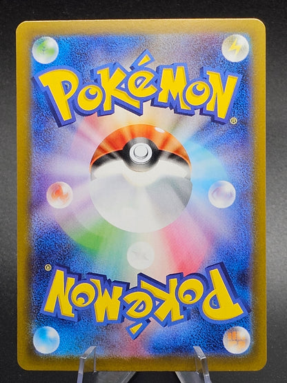 Mega Gardevoir ex SR 078/063 M1S Mega Symphonia Japanese Pokemon Card
