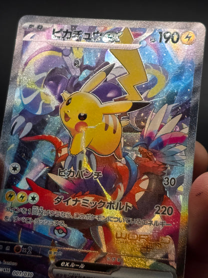 Pikachu 001/030 WCS23 World Championships 2023 Yokohama - Pokemon Card Japanese