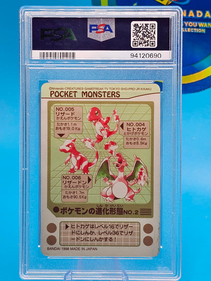 1998 pocket monsters evolution no.2-prism sealdass series 4