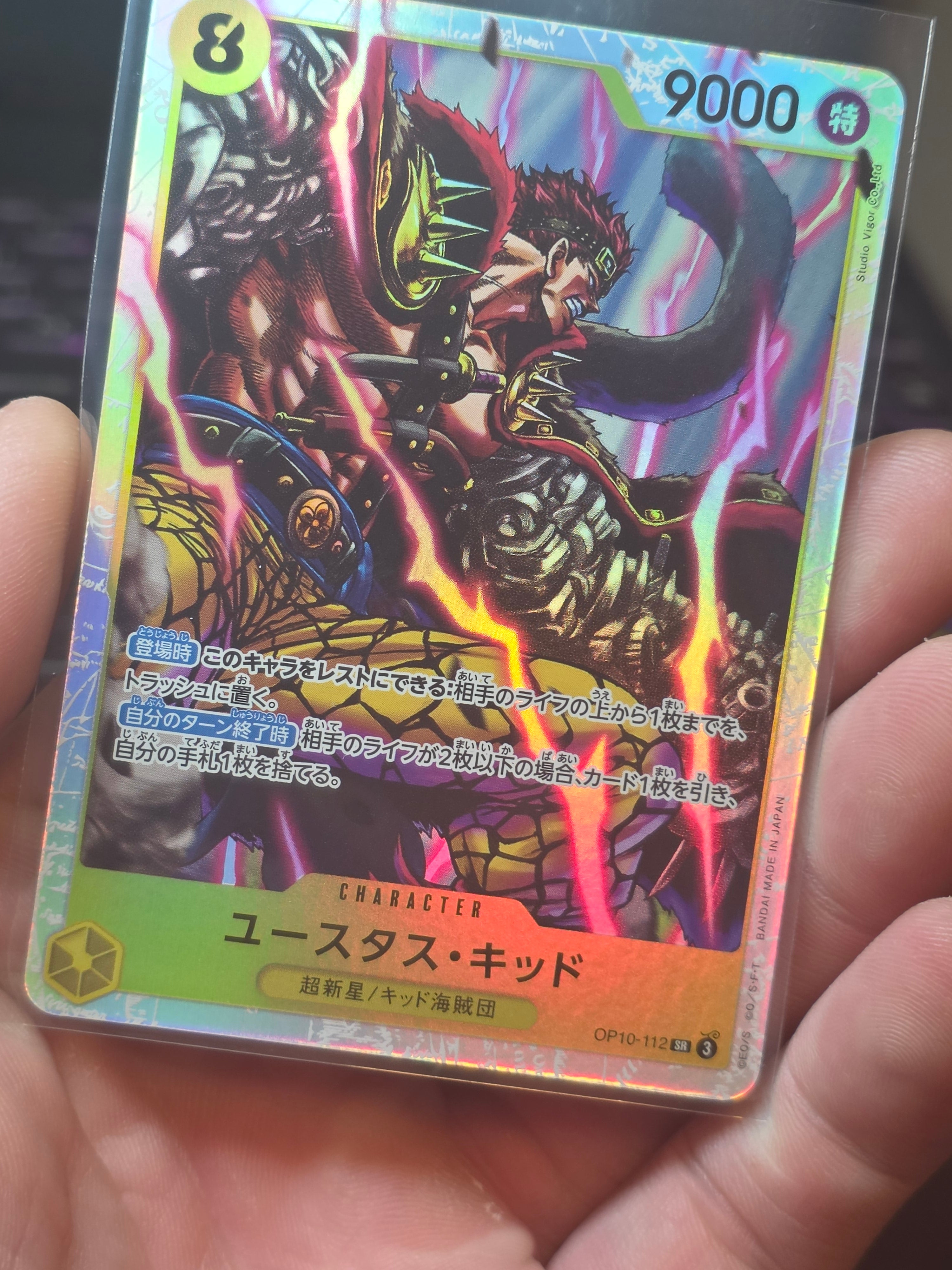 Eustass"Captain"Kid SR OP10-112 Reprint PRB02 One Piece TCG jpn