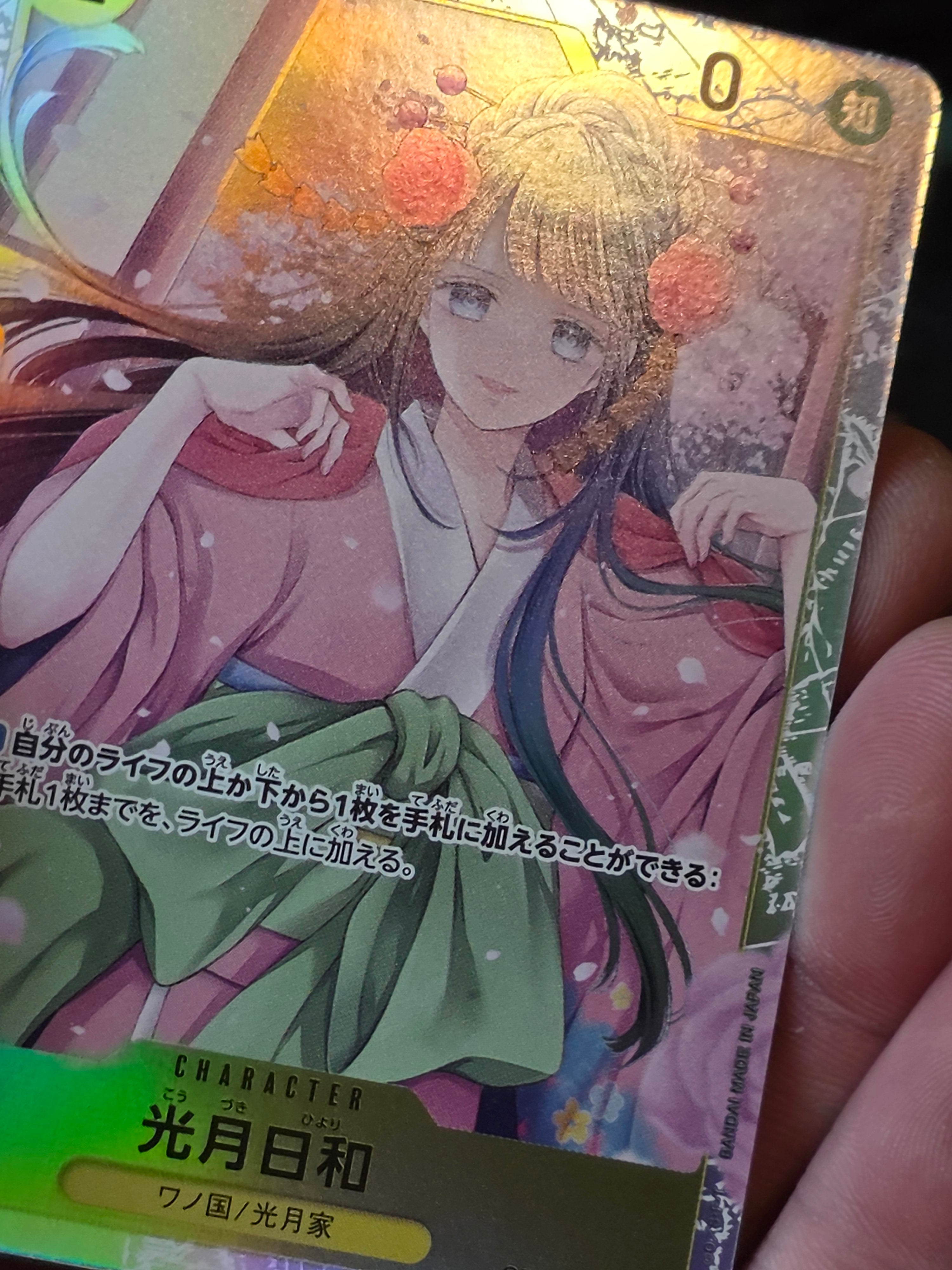 Kouzuki Hiyori SR PRB-01 OP06-106 One Piece Card Game TCG Japanese