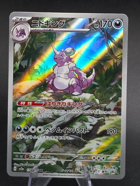 Nidoking Art Rare SV2a: Pokemon Card 151 174/165 Japanese Pokémon TCG