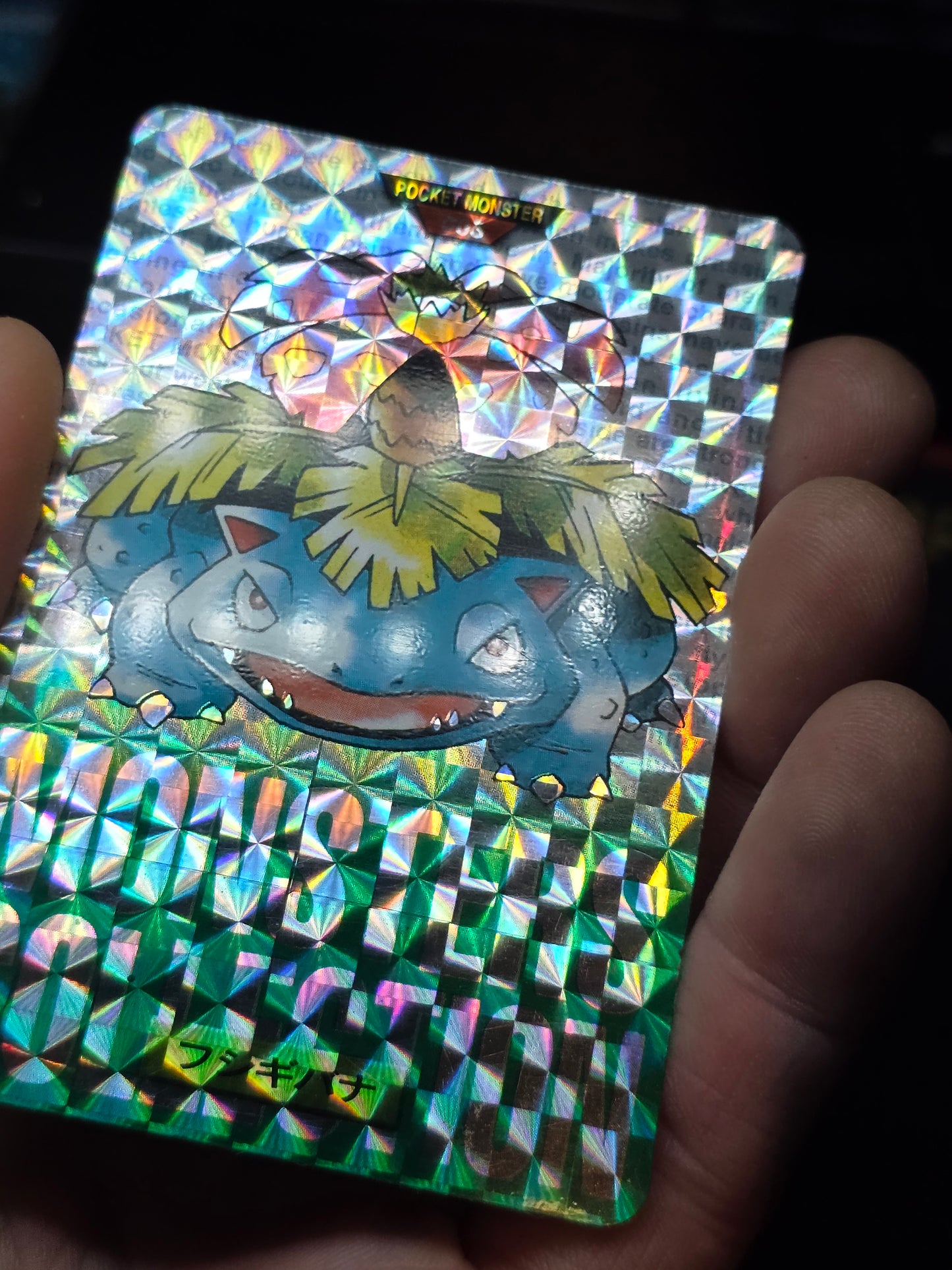 Venusaur Prism #003 Bandai Carddass Green Pokemon