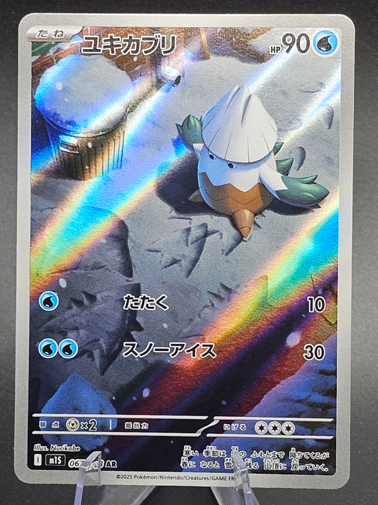Snover AR 067/063 M1S Mega Symphonia - Pokemon Card Japanese MEG