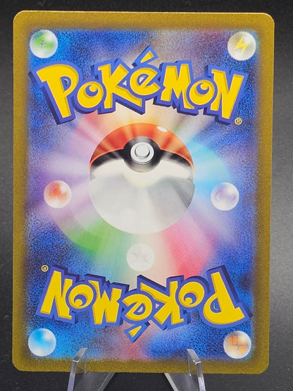 Thievul - 192/172 - AR - Vstar Universe - Japanese - Pokemon Card - NM/M Japanese 192/172