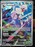 Silvally Illustration Rare ME05: Pitch Black 095/084 NM
