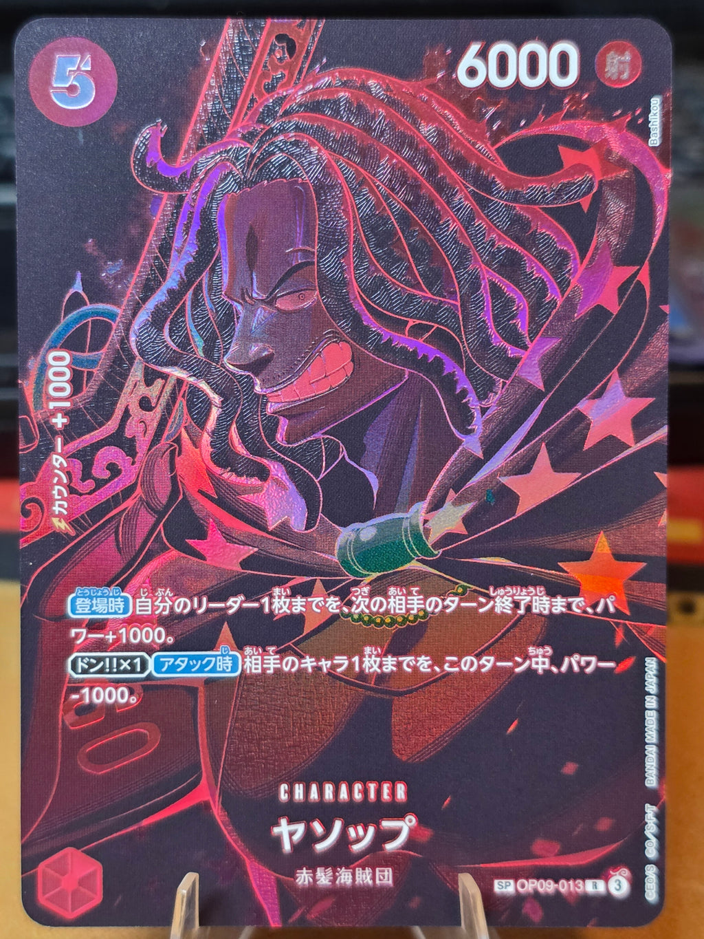 Yasopp (SP Alt Art) OP09-013 R Legacy of the Master ONE PIECE Card Game JP