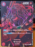 Yasopp (SP Alt Art) OP09-013 R Legacy of the Master ONE PIECE Card Game JP