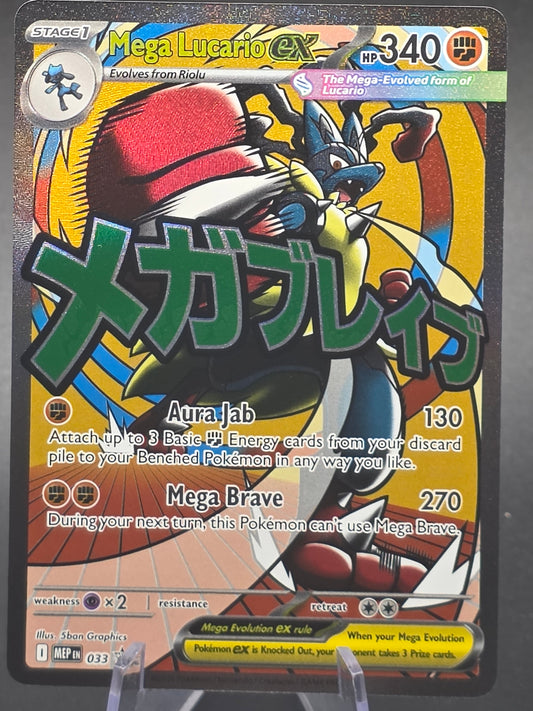Mega Lucario ex 033 Me: Mega Evolution Promo Holo