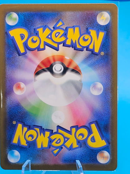 Vanilluxe AR 110/086 sv11W White Flare Pokemon Card Japanese