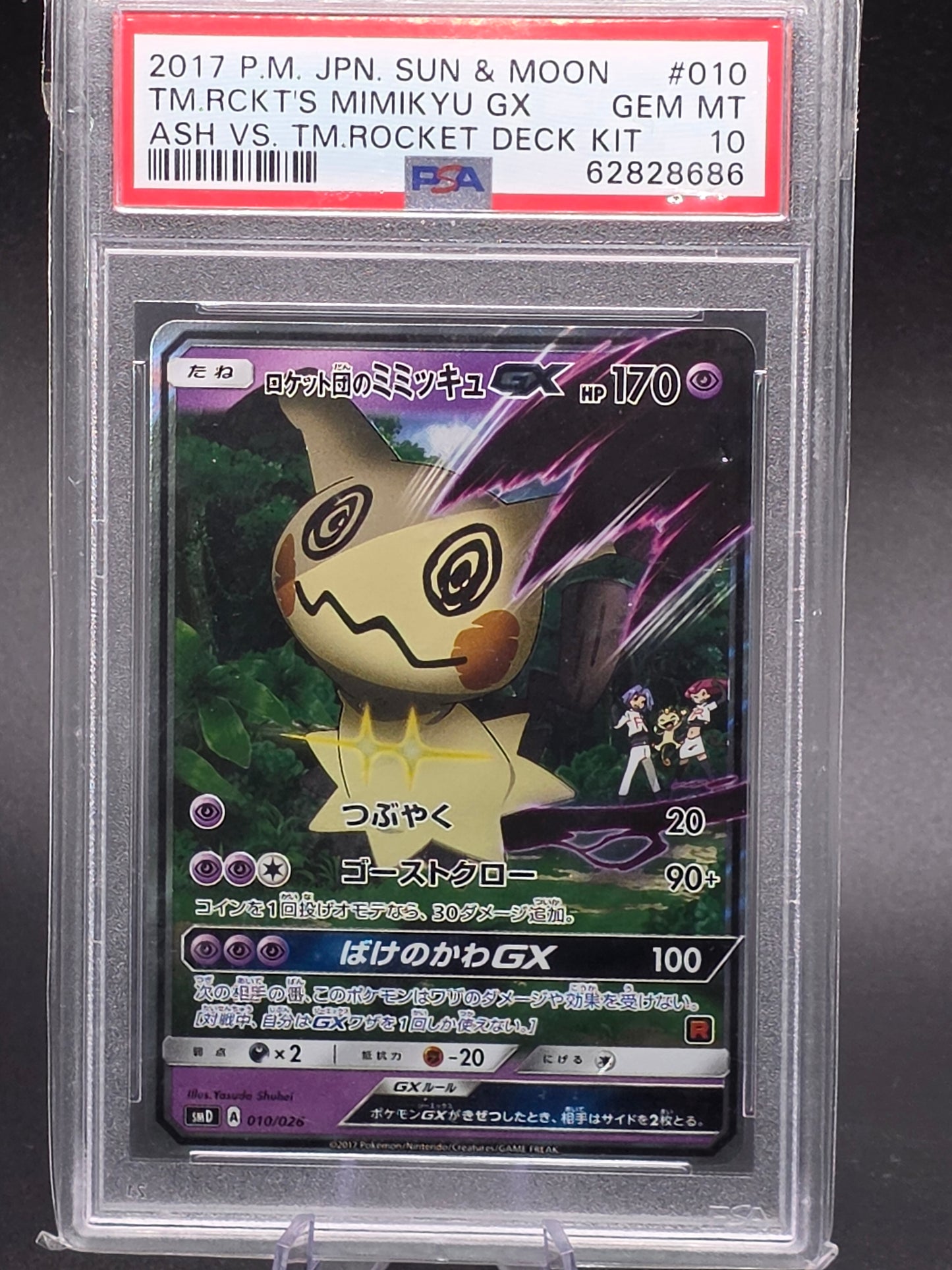 PSA 10 Team Rocket's Mimikyu GX 10 Pokemon Japan Ash vs. Team Rocket Dck Kt