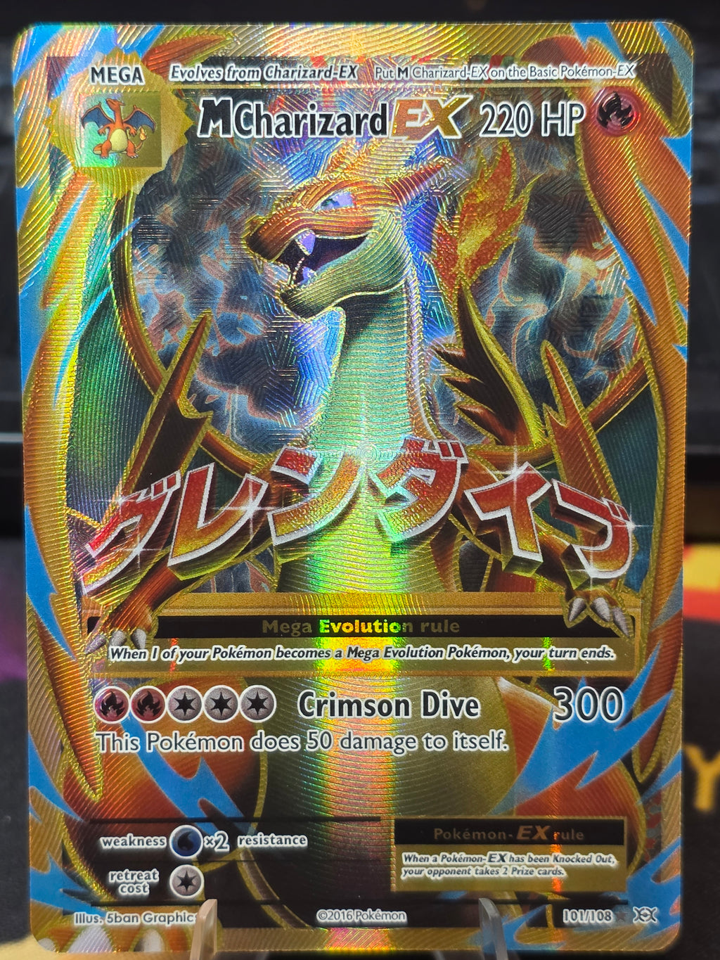 M Charizard EX (Full Art) 101/108 Evolutions Holo XY Pokemon