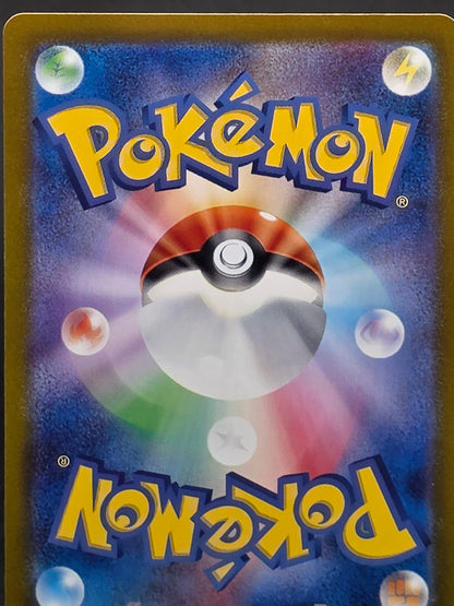 Wigglytuff EX #189 Pokemon Japanese Scarlet & Violet 151 - Near Mint