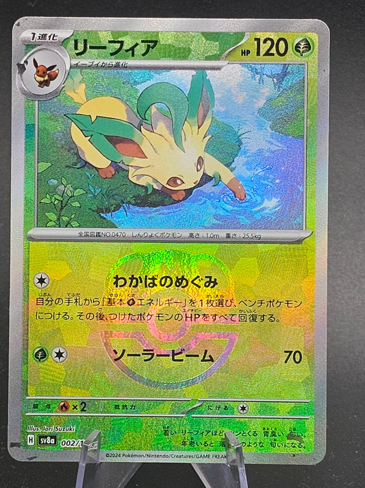 Leafeon - Master Ball - Terastal Festival ex 2024 Pokemon TCG Japanese 002/187