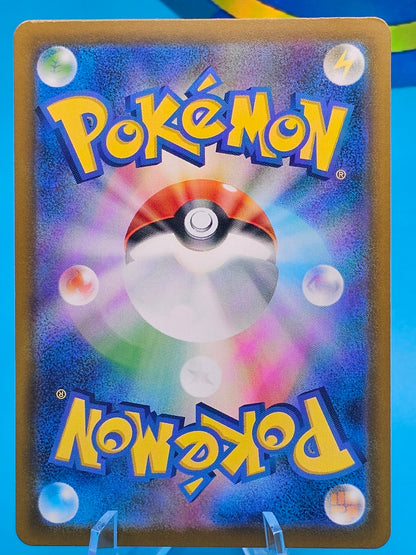 Cubchoo AR 113/086 SV11B Black Bolt Pokemon Card Japanese Japanese 113/086