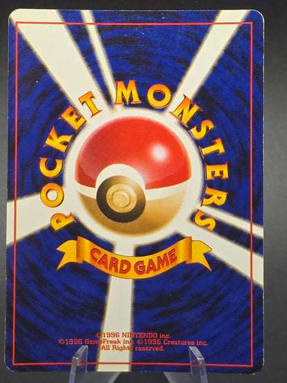 Vileplume Southern Islands Reverse Holo Rare 17/18 Japanese Pokemon