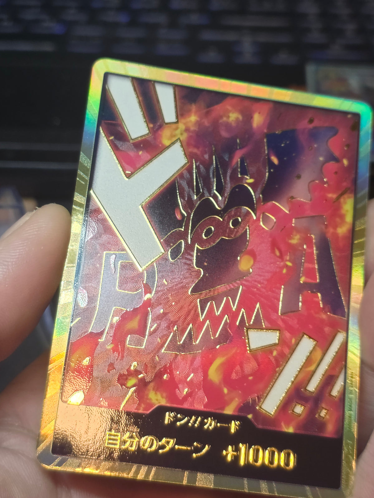 DON Card Monkey D Dragon PRB-02 [Gold Frame] THE BEST vol.2 One Piece Japan