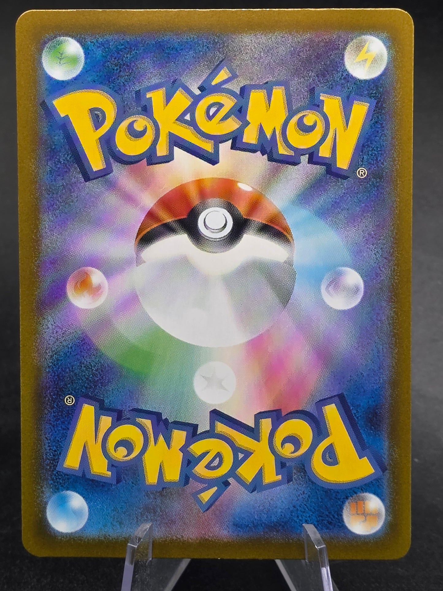 Dawn SR 106/080 M2 Inferno X - Pokemon TCG Japanese MEGA card NM Pack Fresh
