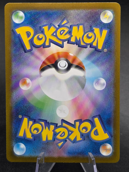 Dawn SR 106/080 M2 Inferno X - Pokemon TCG Japanese MEGA card NM Pack Fresh